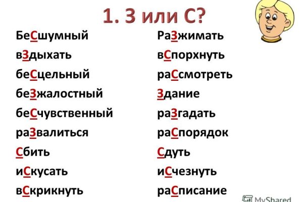 Кракен вход магазин