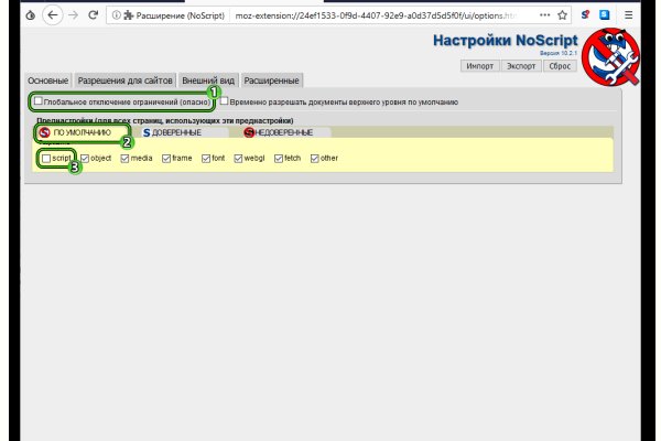 Как найти актуальную ссылку на кракен