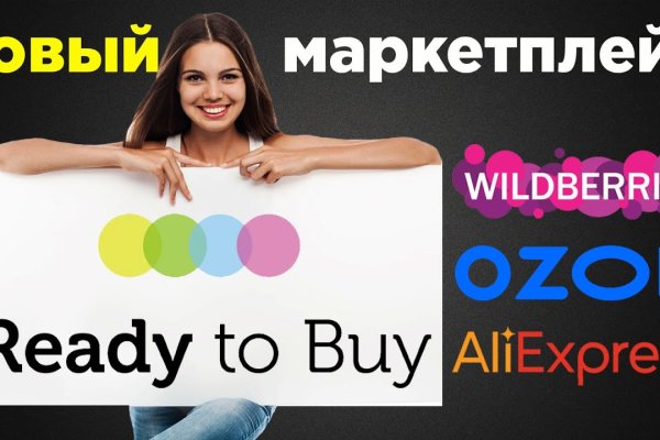 Что такое кракен маркет торкнет