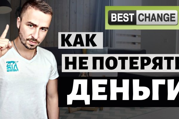 Кракен ссылка 2 веб