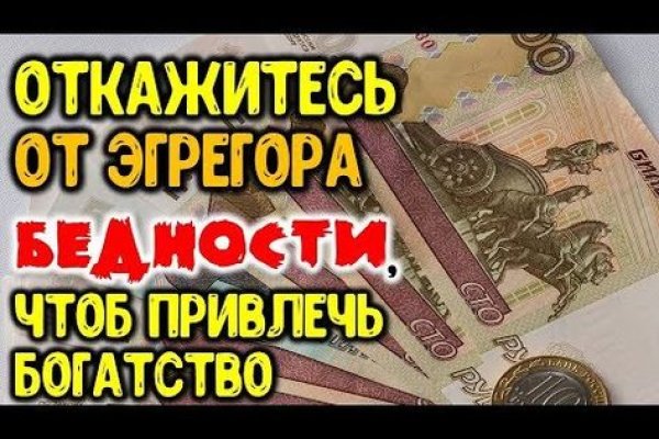 Как найти кракен шоп