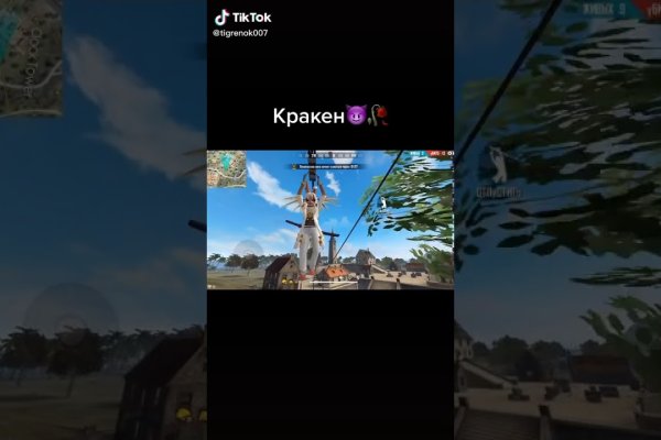 Kraken site
