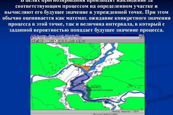 Как восстановить аккаунт на кракене даркнет