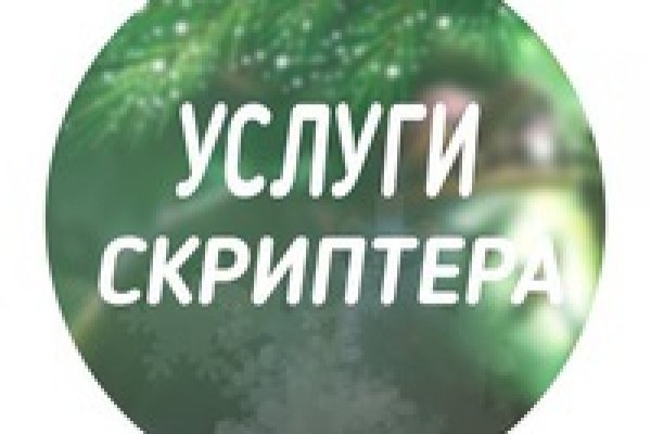 Почему сегодня не работает площадка кракен