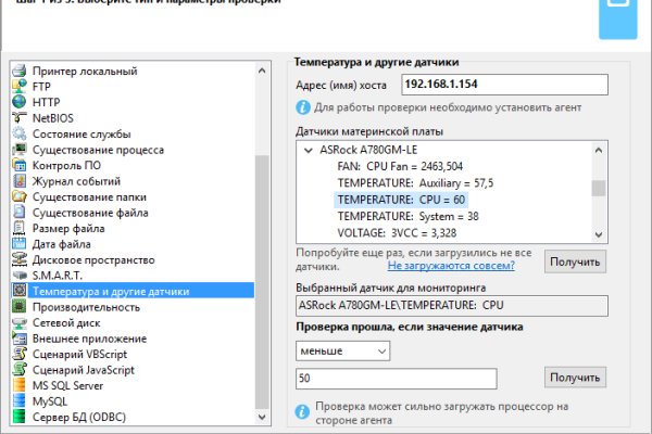 Кракен маркетплейс официальный сайт
