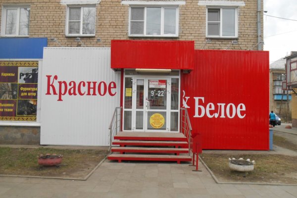 Кракен зеркало 2 веб