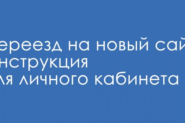 Кракен войти сегодня