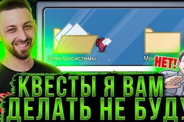 Кракен зеркало впн
