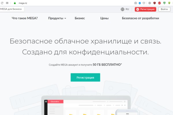 Кракен ссылка gigageek ru