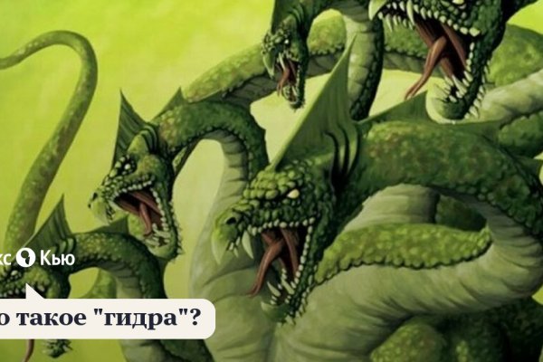 Сайт kraken в tor