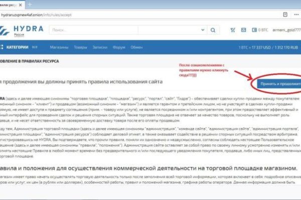 Кракен это современный даркнет маркет плейс