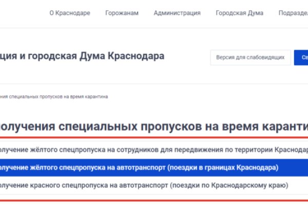 Kraken новая ссылка