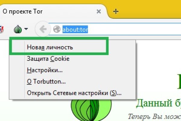 Кракен торговая площадка