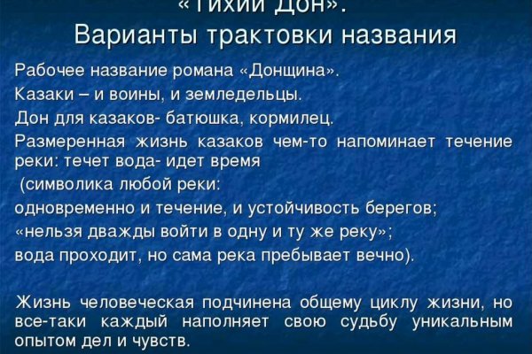 Как пополнить кошелек кракена