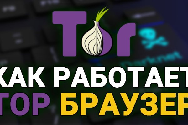 Кракен бошки