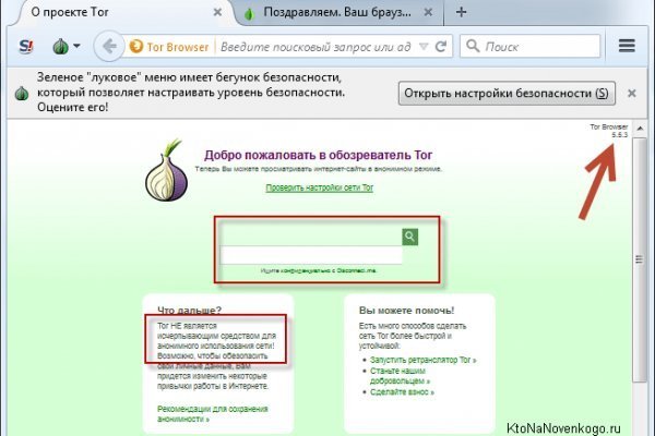 Ссылка кракен kr2web in