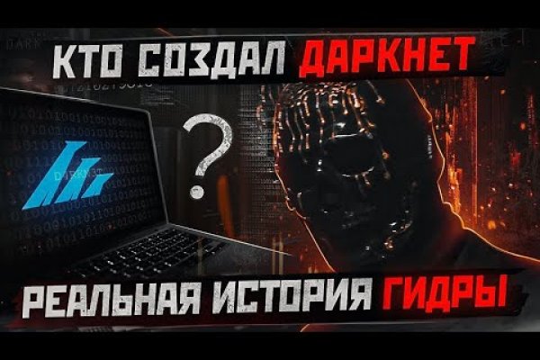 Кракен бошки