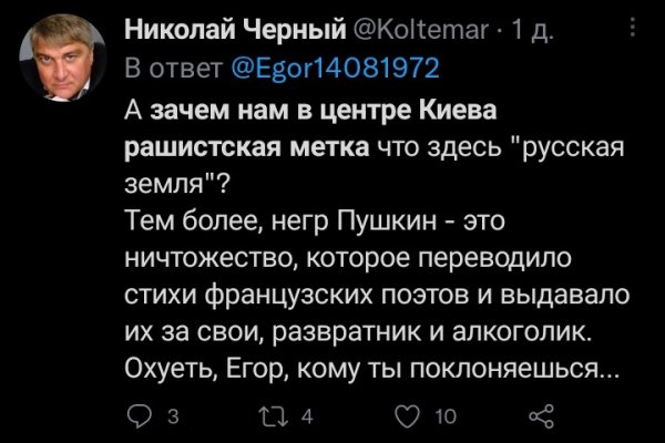 Ссылка на кракен тг