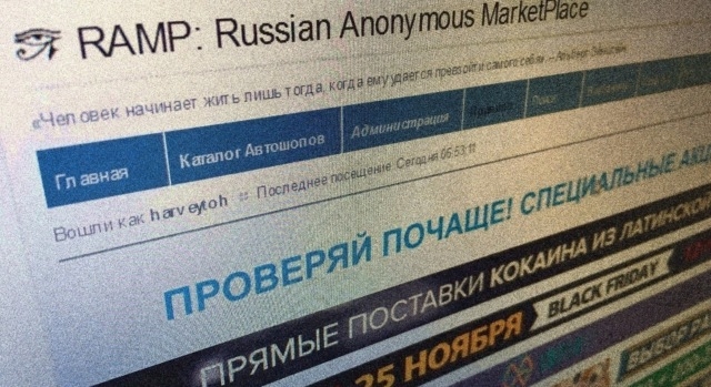 Сайты с наркотиками