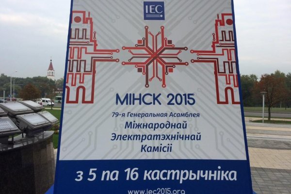 Кракен вход на сайт