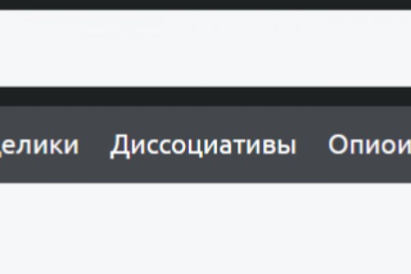 Кракен магазин тор