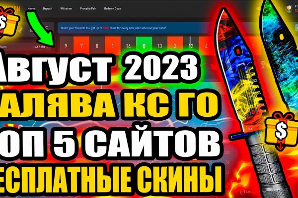 Рабочий сайт kraken