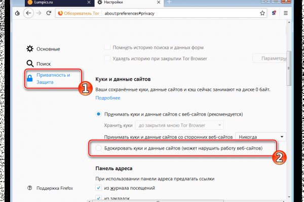 Как зайти на kraken маркетплейс