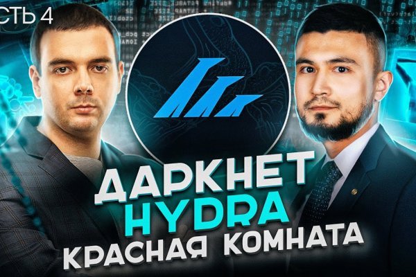Сайт кракен официальный ссылка onion
