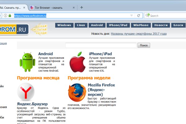 Kraken пользователь не найден при входе