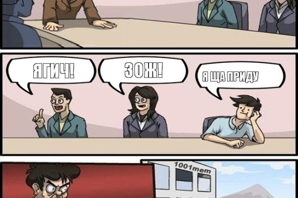 Зайти на кракен тор