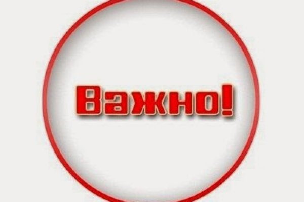 Взломали аккаунт на кракене что делать