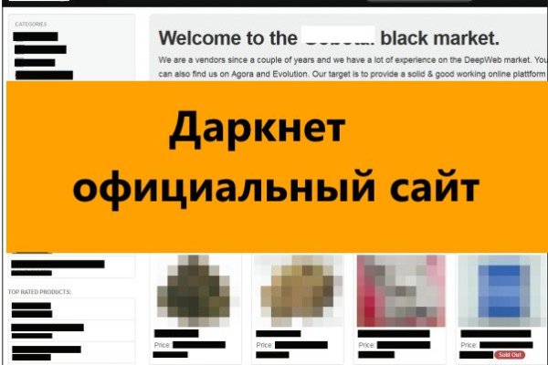 Кракен маркет darknet