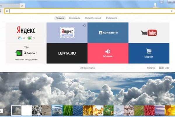 Кракен kr2web in маркетплейс