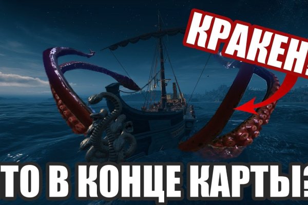 Kraken актуальный сайт