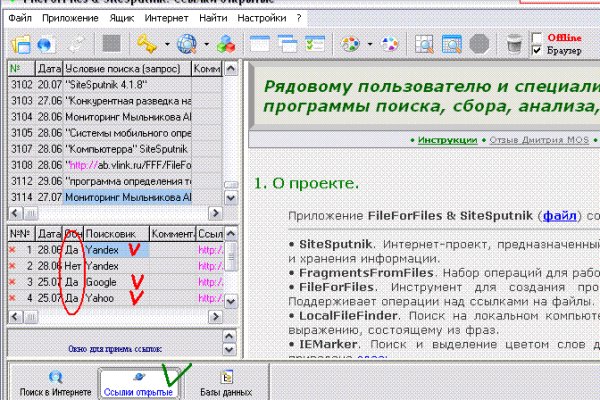 Оригинальный сайт кракен