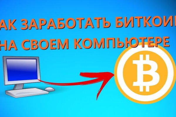 Кракен войти kraken darknet 2n com