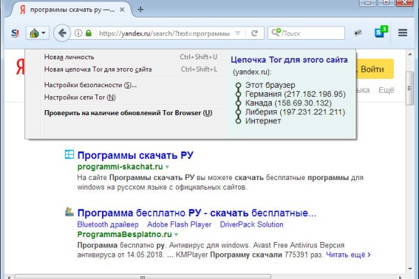 Кракен как войти