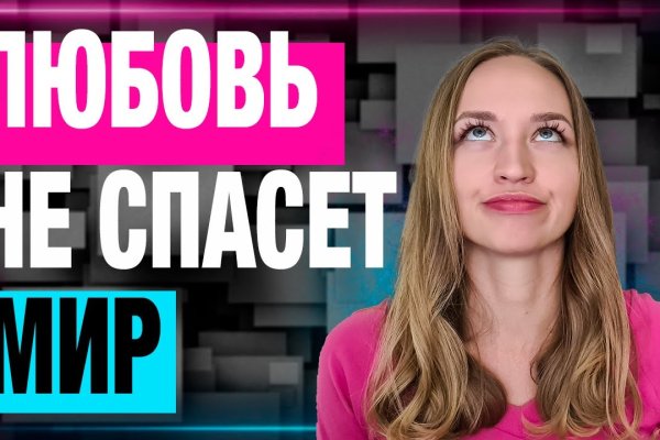 Кракен маркетплейс это