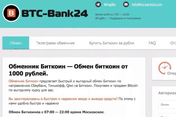 Как вернуть аккаунт на кракене
