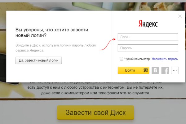 Кракен даркнет актуальная ссылка
