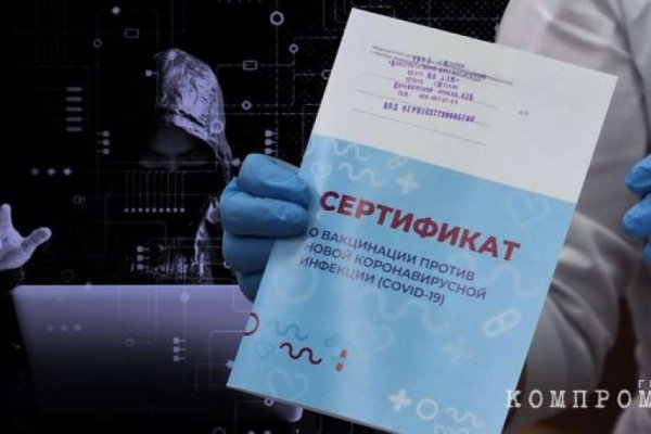 Регистрация на сайте кракен