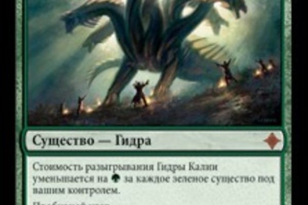 Как восстановить пароль на кракене