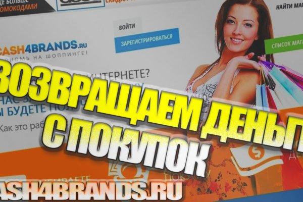 Кракен зон