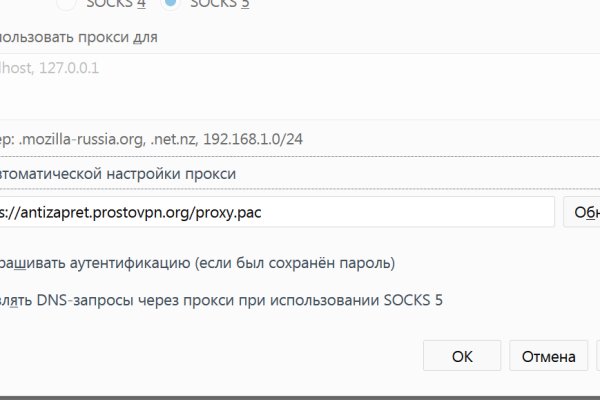 Через какой браузер зайти на кракен