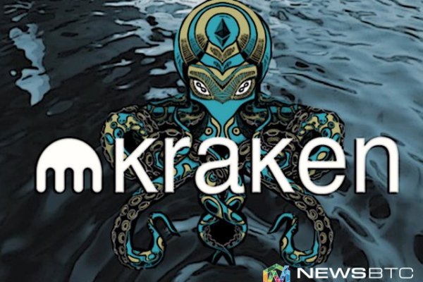 Kraken mirror