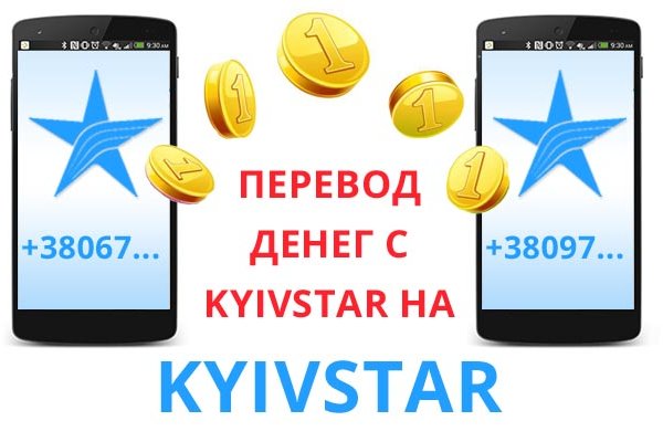 Гидра альтернатива