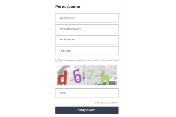 Kraken официальная ссылка tor