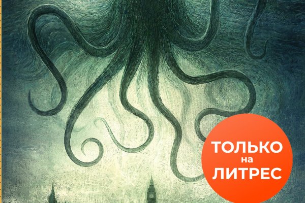Логин и пароль от кракен