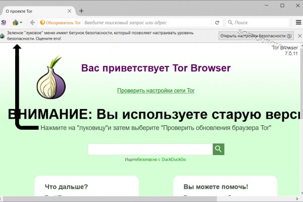 Kraken это современный маркетплейс